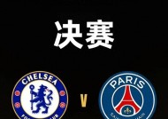 华体会-关于里程碑夜！切尔西内部沟通，法甲今晚刷纪录，信心回归，赛季目标并未改变的信息