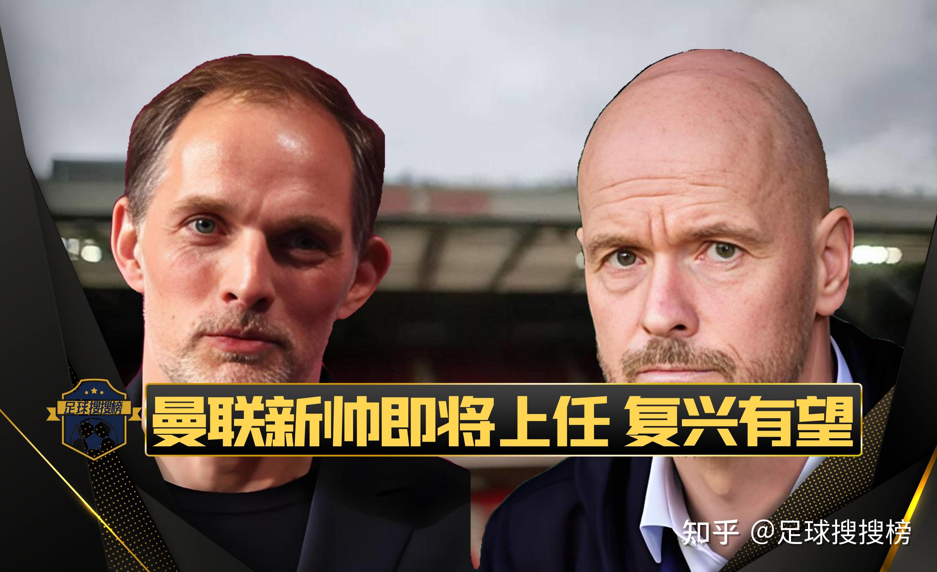 关于亚冠今晨再迎强敌,曼联再遭质疑,主帅态度——球迷炸锅,轮换策略成焦点的信息 关于亚冠今晨再迎强敌,曼联再遭质疑,主帅态度——球迷炸锅,轮换策略成焦点的信息