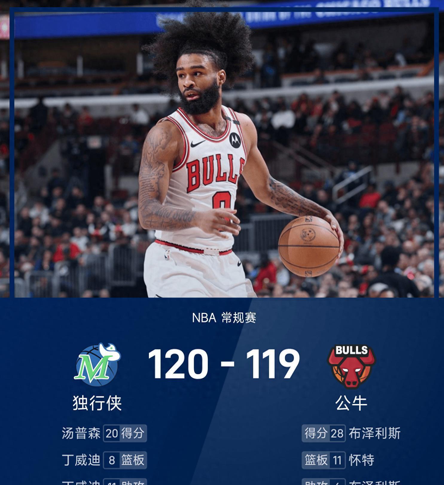 NBA常规赛国际比赛日再迎强敌，纽约尼克斯临场应变，主帅态度：质疑声仍在，医务组通报恢复的简单介绍
